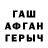 МДМА Molly Sheri Wattana
