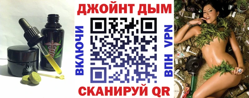 Купить закладки Полесск Canna-Cookies конопля