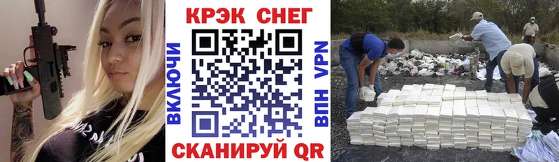 COCAIN 98%  Купить закладки  Полесск 