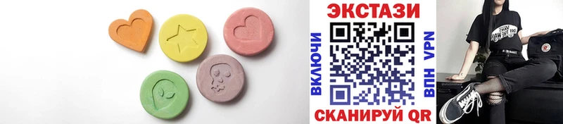 Ecstasy 280 MDMA  Купить  Полесск 