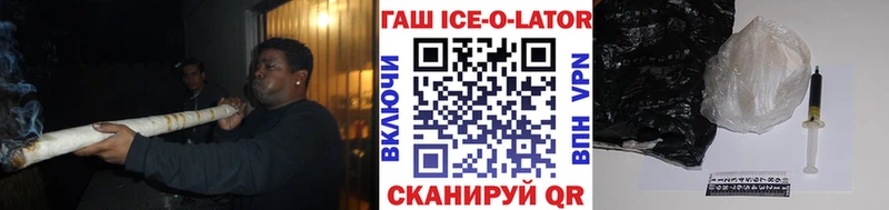 Купить закладки  Полесск  Гашиш Изолятор 