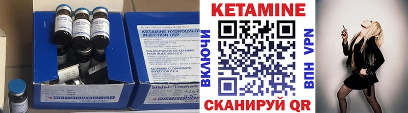 Купить закладки  Полесск  КЕТАМИН ketamine 