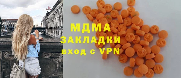 2c-b Горно-Алтайск