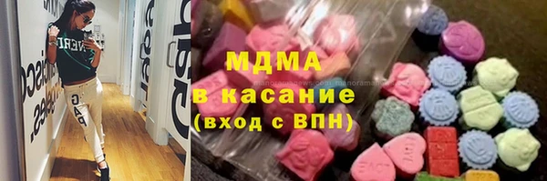 кокаин премиум Горнозаводск