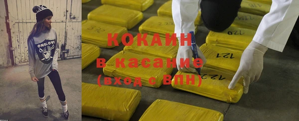 экстази Горняк