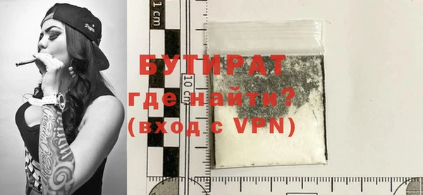 2c-b Горно-Алтайск