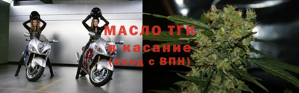 экстази Горняк