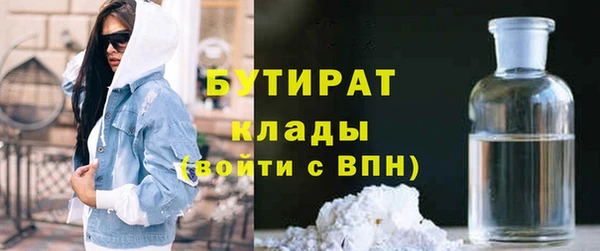 экстази Горняк