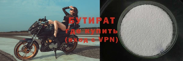 экстази Горняк