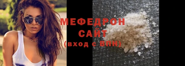 экстази Горняк