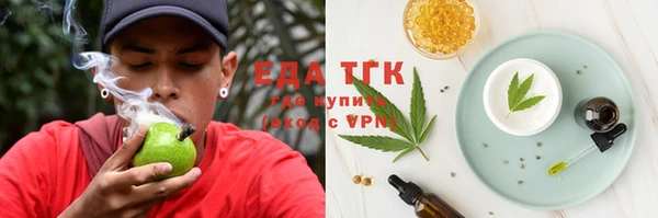 экстази Горняк