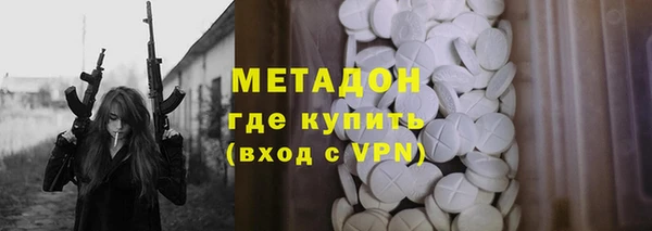 кокаин премиум Горнозаводск