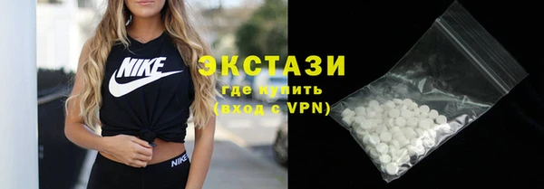 кокаин премиум Горнозаводск