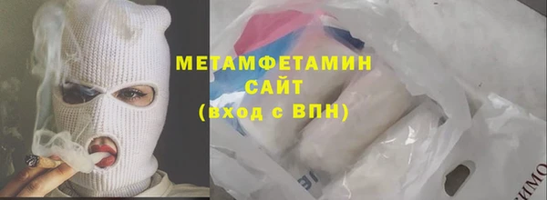 кокаин премиум Горнозаводск
