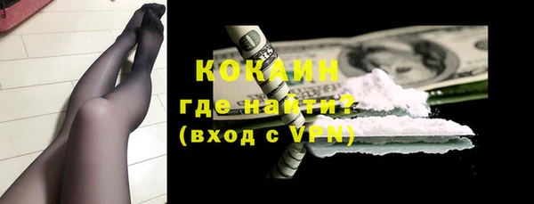 кокаин премиум Горнозаводск