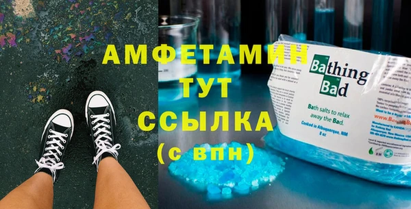 2c-b Горно-Алтайск