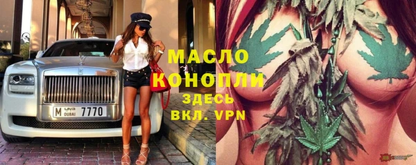 экстази Горняк