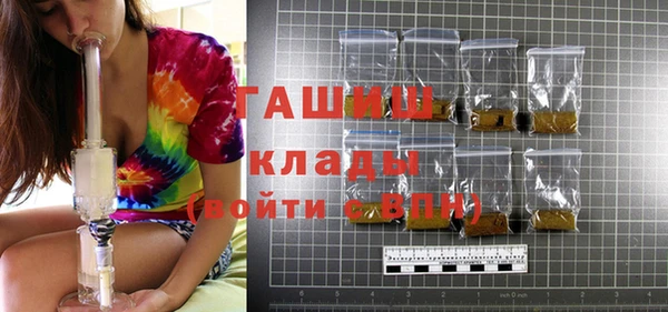 экстази Горняк