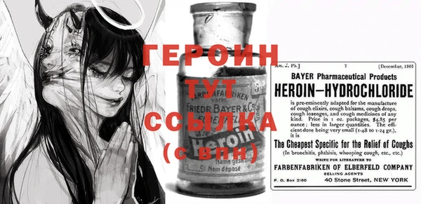 экстази Горняк