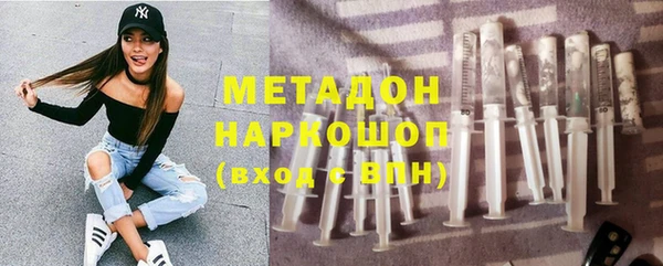 кокаин премиум Горнозаводск