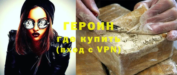 экстази Горняк