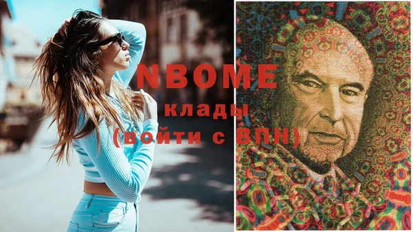 экстази Горняк