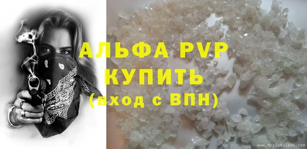 кокаин премиум Горнозаводск