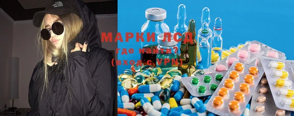 кокаин премиум Горнозаводск