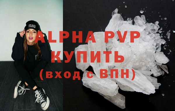 экстази Горняк