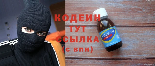 экстази Горняк