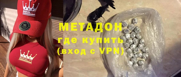 кокаин премиум Горнозаводск