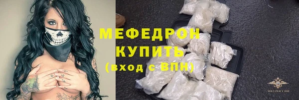 кокаин премиум Горнозаводск