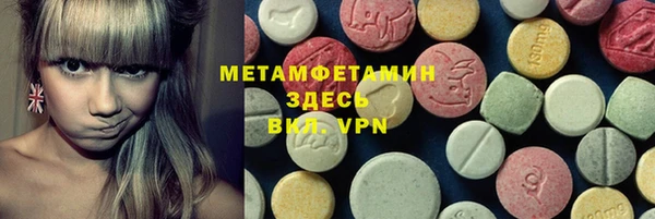 экстази Горняк