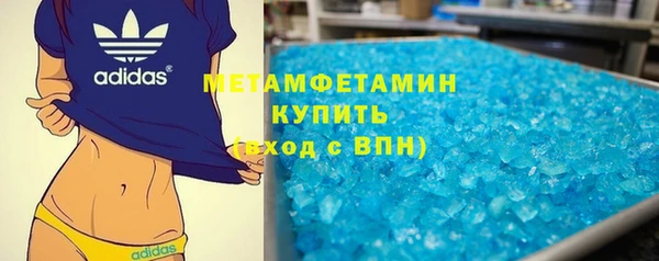 2c-b Горно-Алтайск