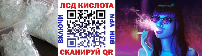 Купить где  Полесск  LSD-25 экстази ecstasy 