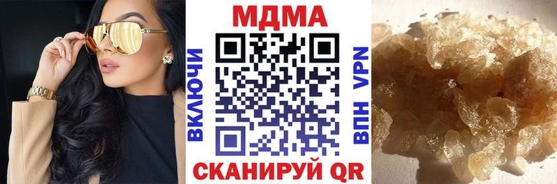 MDMA молли  Купить где  Полесск 