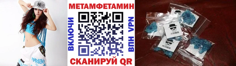Первитин витя  Купить где  Полесск 