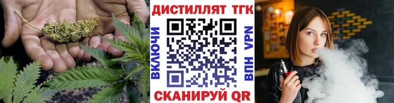 ТГК жижа  Купить  Полесск 